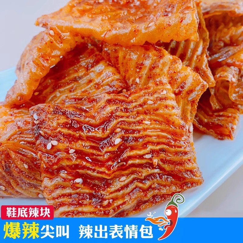 江西特产萍乡辣片鞋底辣条零食