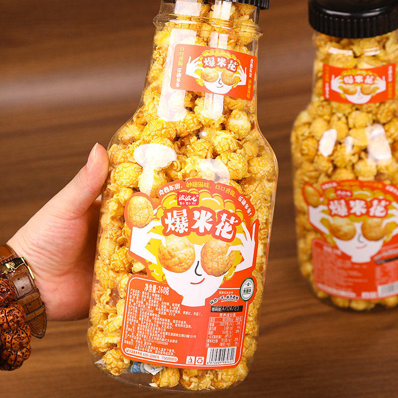 网红太空瓶球形爆米花焦糖味大桶装影院办公室儿童休闲小零食260g