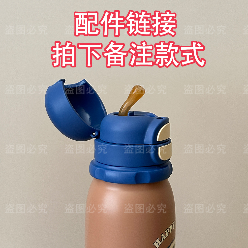 杯具熊水杯配件锐气运动保温杯双饮盖子原装领结西高地吸管盖吸嘴