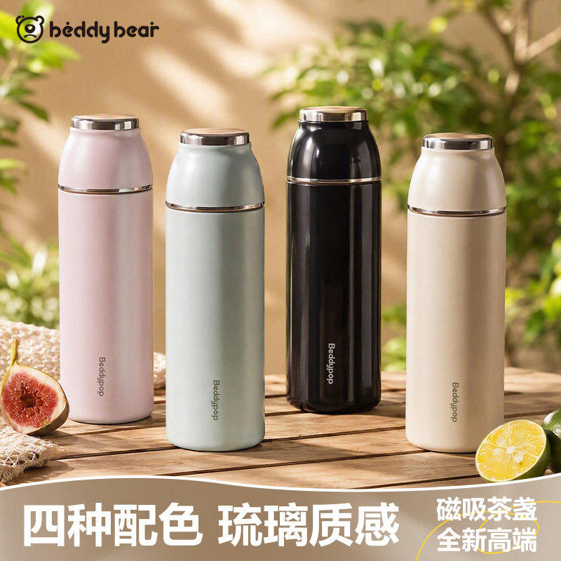 杯具熊316不锈钢保温杯礼盒