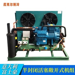 肉类海鲜冷及设备 56Y四风15P中温风冷机组 富士豪半封活塞式 S15