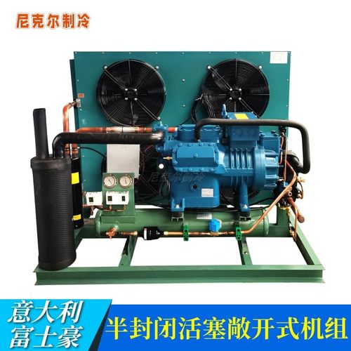 意大利富士豪半封闭活塞式四风