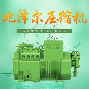 比泽尔压缩机4FES 4CES6保鲜库 冷冻疫苗库4匹5匹制冷 冷库维修