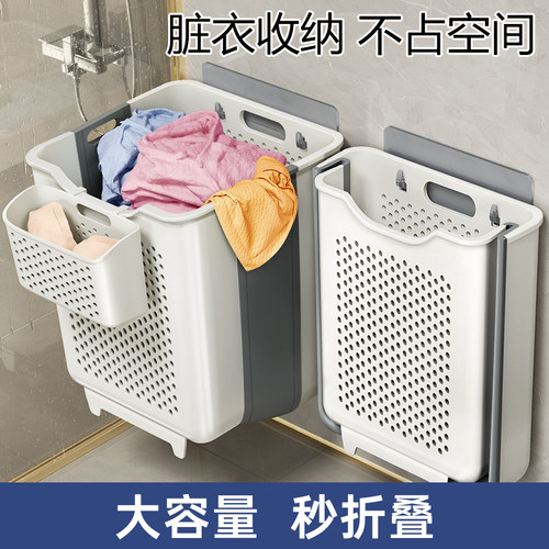 脏衣篓家用浴室化妆室临时放衣服神器壁挂可折叠脏衣洗衣篮收纳筐