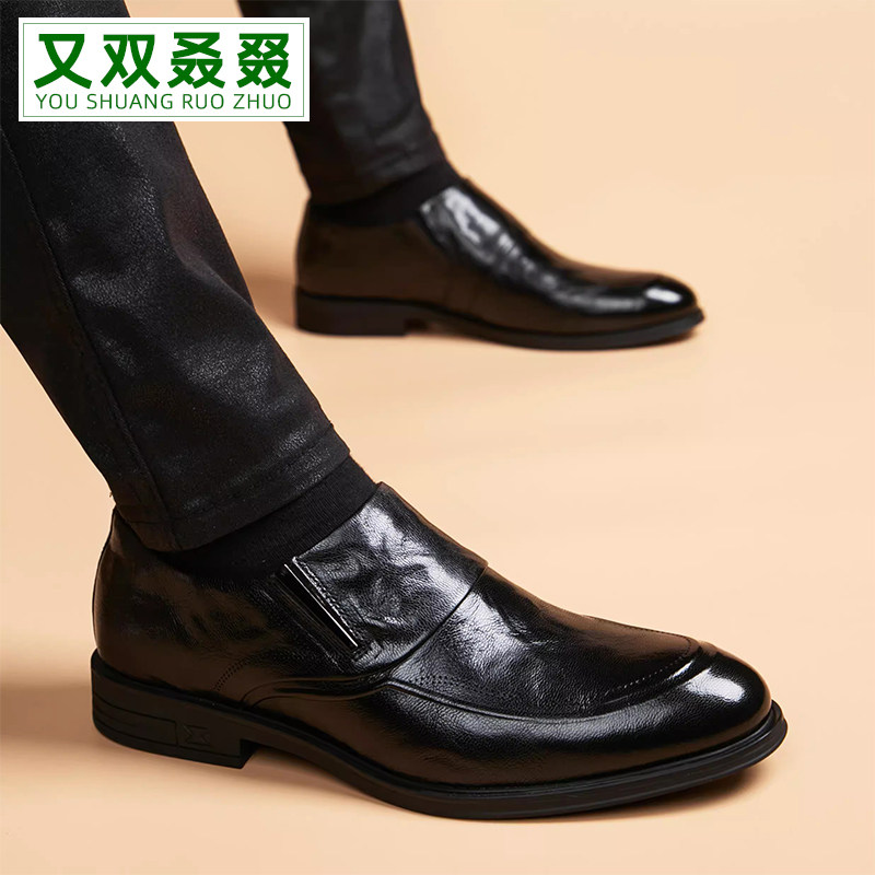 男士商务正装皮鞋男韩版