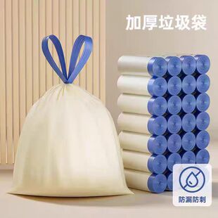PE材质自动收口卡通印花抽绳垃圾袋家用加厚手提式一拉即收不脏手