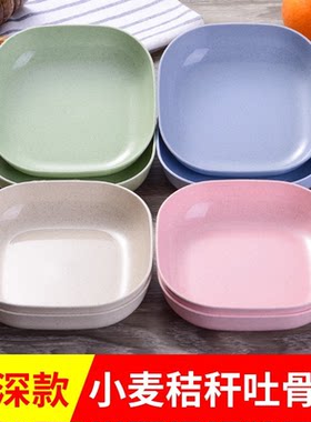 小麦秸秆方形吐骨碟家用塑料磨砂北欧风餐桌餐具碟子北欧风格