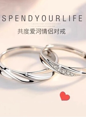 周­大­福PT950铂金戒指男女款情侣对戒18K白金钻戒情人节礼物