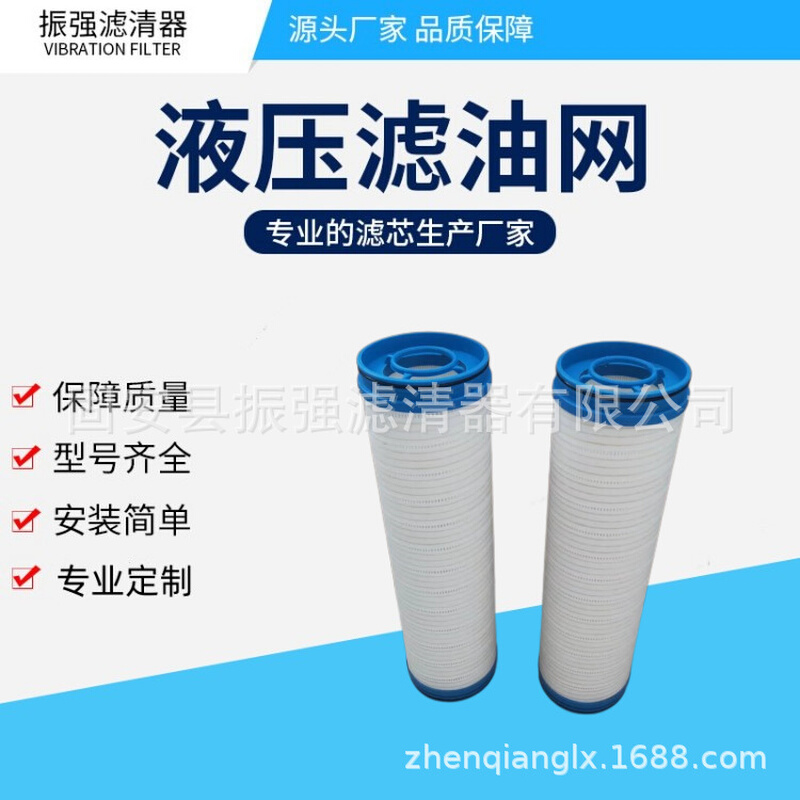 UE619AT40Z液压站循环系统滤芯 UE619AP40Z UE619AN40Z UE619AS40