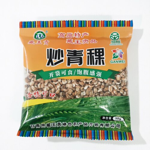 全麦青稞正宗爆米花休闲零食