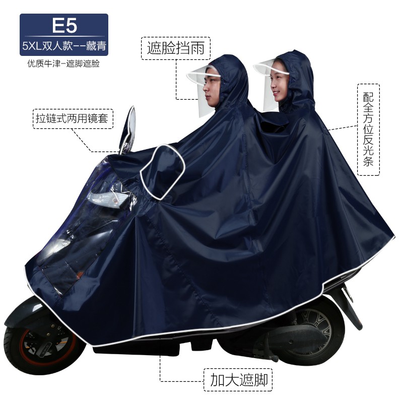 电大天托b动车雨披单人特大号堂大帽檐加大摩超车雨衣双人男女i.
