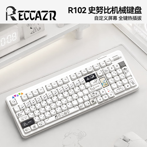 雷咖泽R102史努比客制化机械键盘