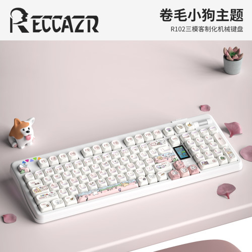 雷咖泽R102卷毛小狗机械键盘