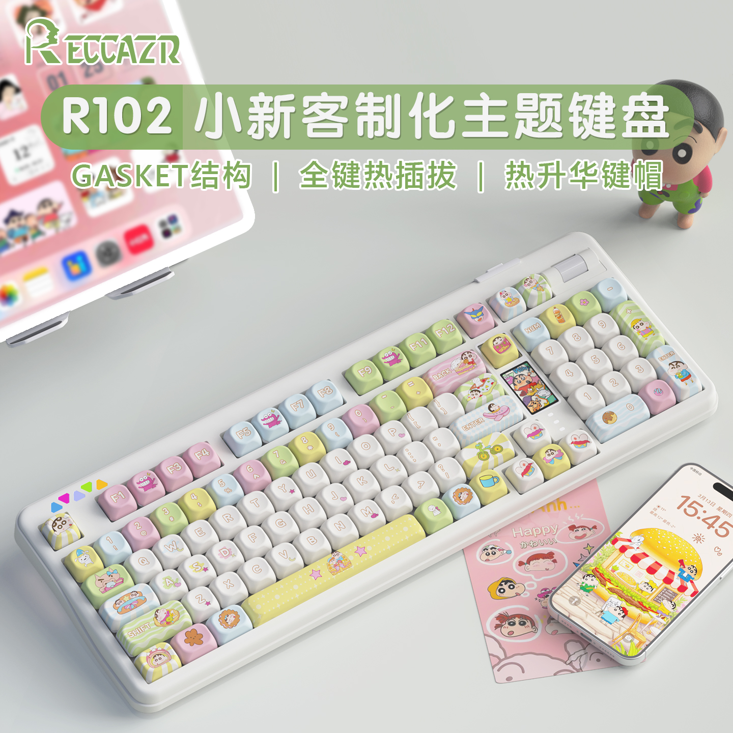 雷咖泽R102小新主题客制化机械