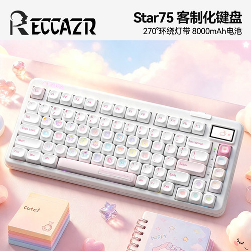 雷咖泽Star75心愿便利贴机械键盘