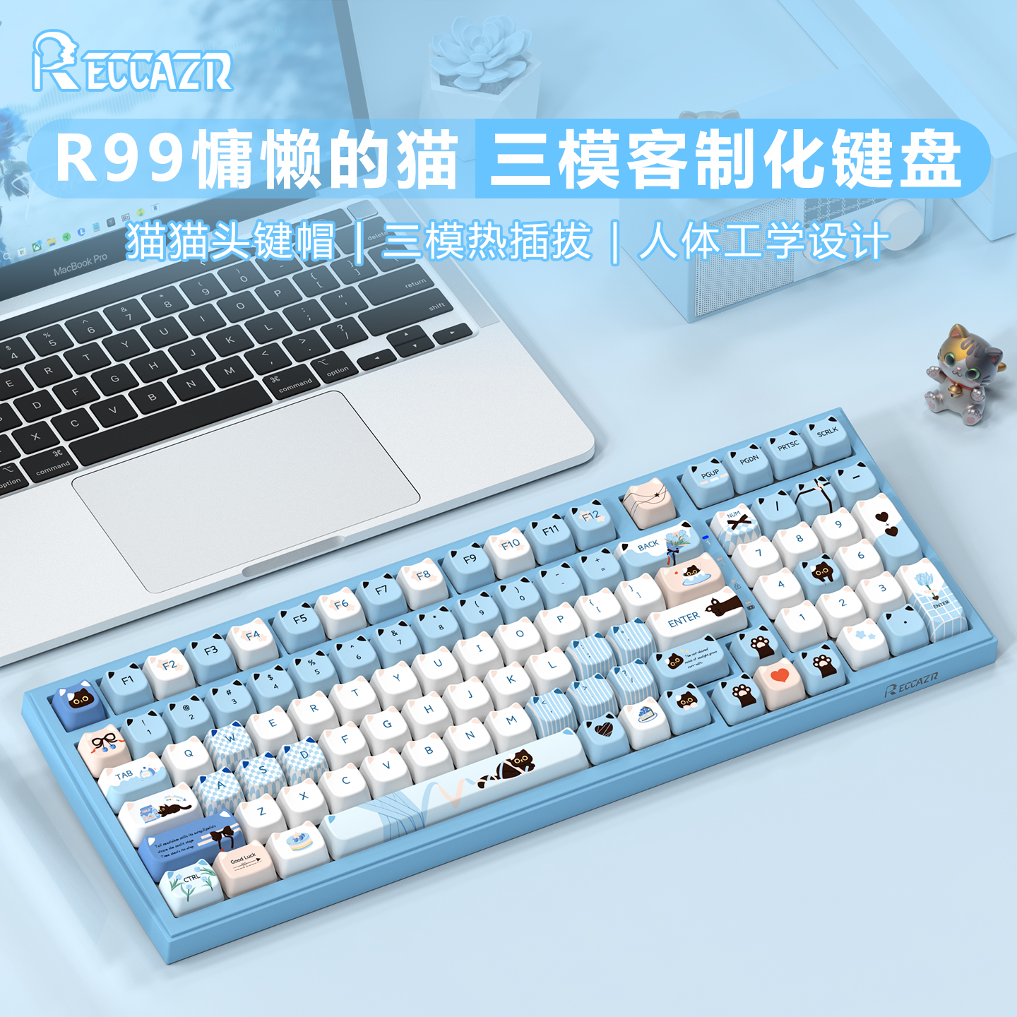 R99慵懒的猫主题客制化机械键盘