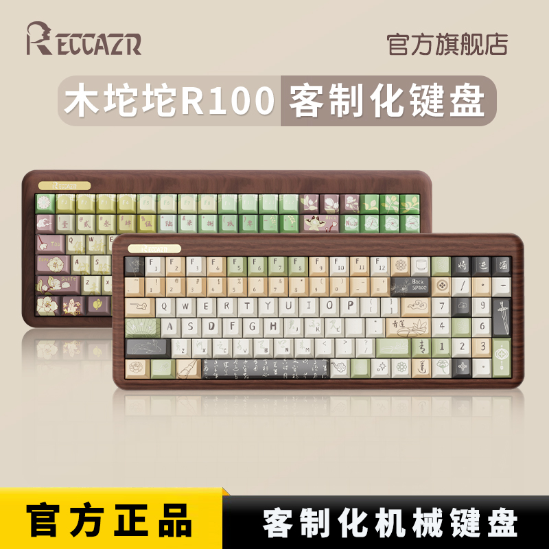 潮流精品，品质保证