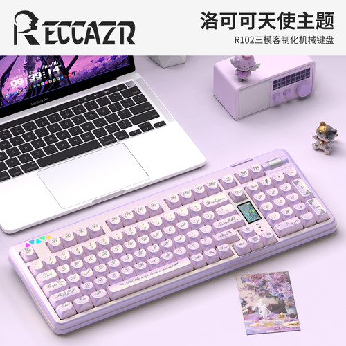 让浪漫键盘住进爱不释手的时光里