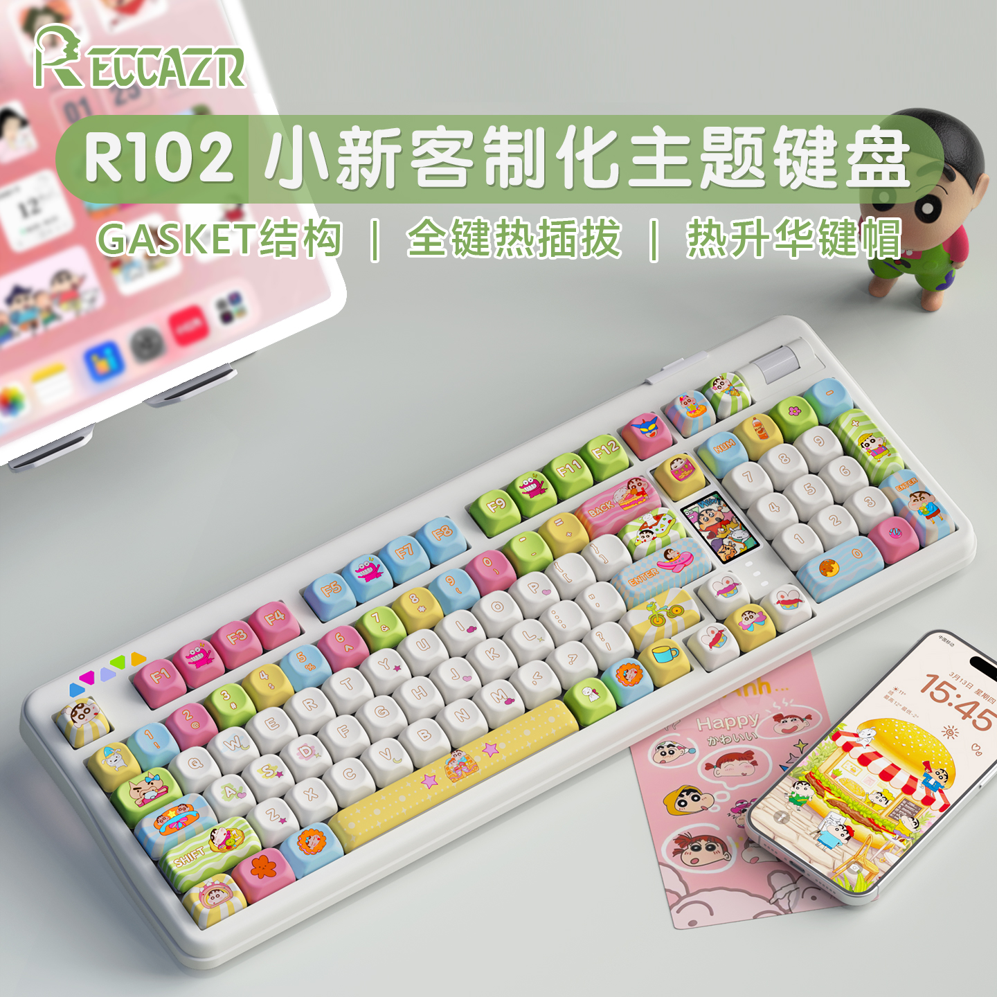 雷咖泽R102小新主题客制化机械