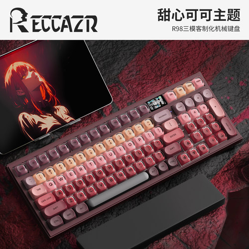 键盘特调卫星轴出厂自带润滑