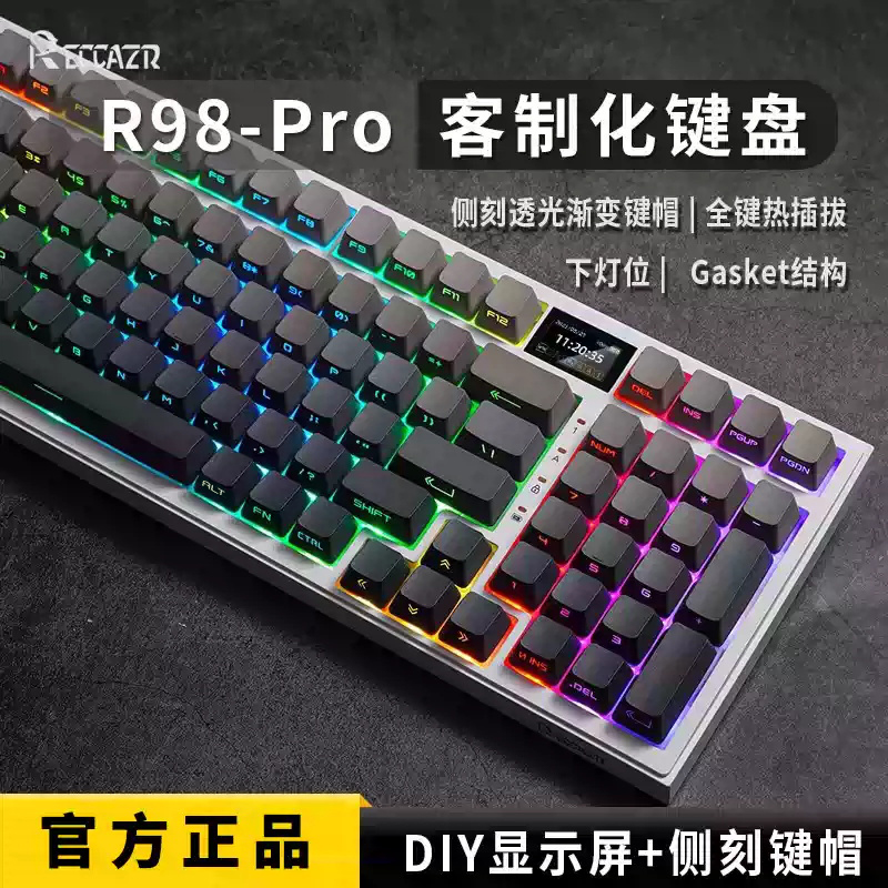 雷咖泽R98Pro机械键盘Gasket结构