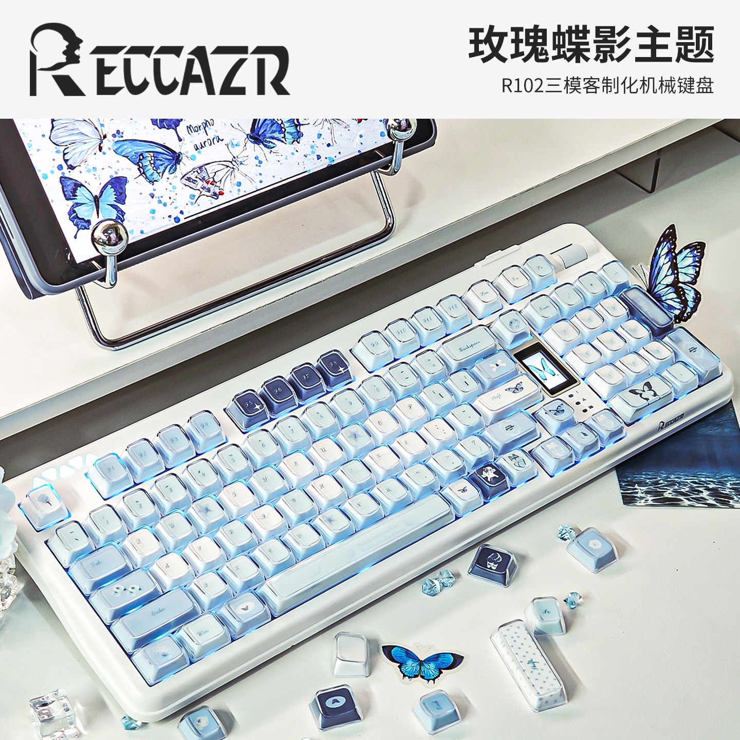 键帽采用高透材质带来通透质感图片