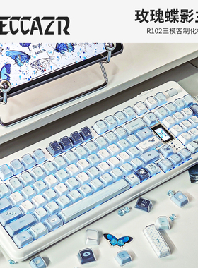 雷咖泽R102玫瑰蝶影客制化机械键盘三模蓝牙双层键帽女生蝴蝶键盘