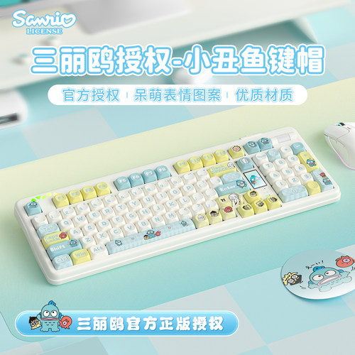 官方授权呆萌表情图案优质材质