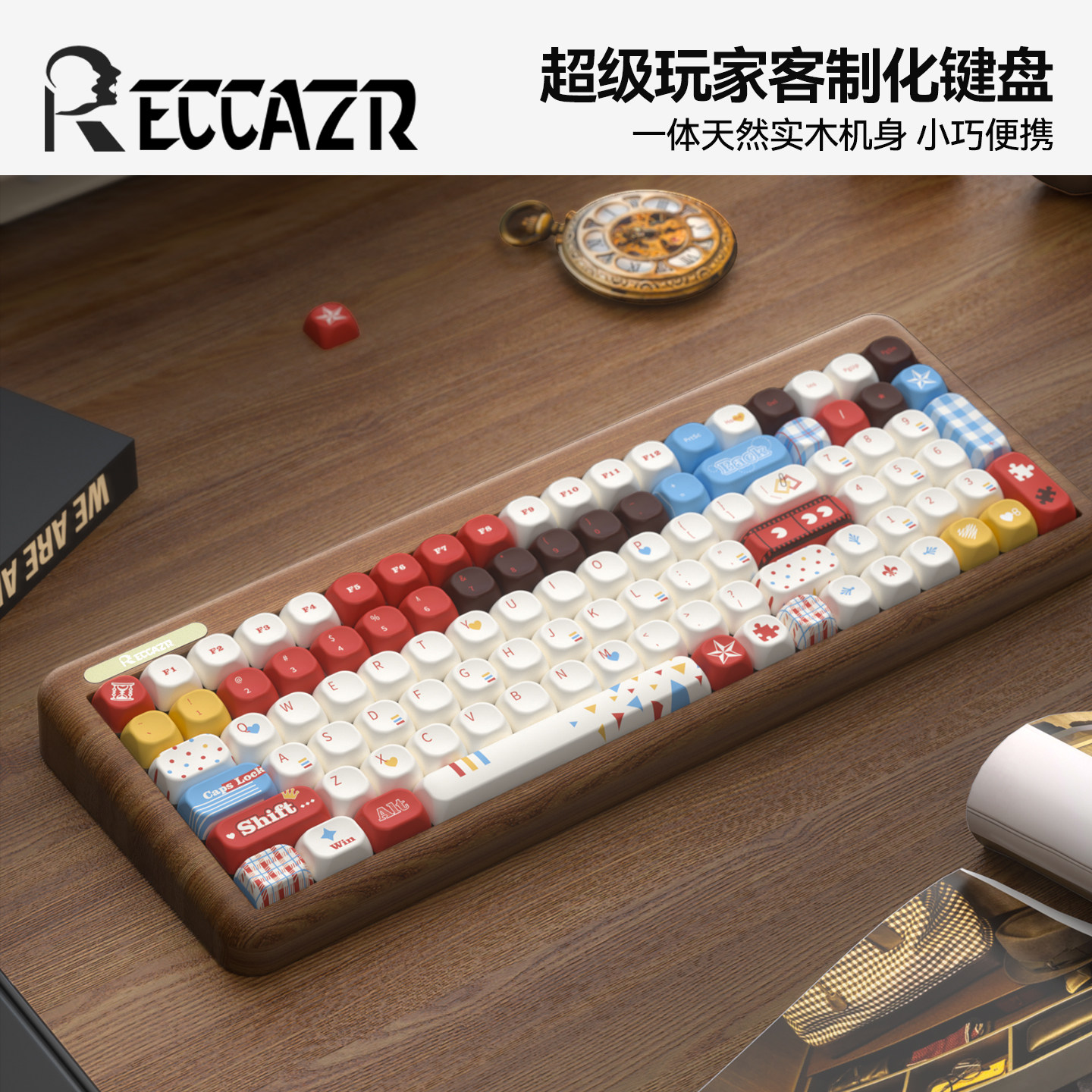 选择的不仅是键盘更是艺术风格图片