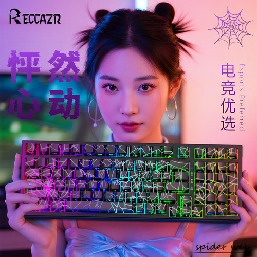酷炫RGB背光随心切换