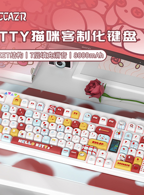 雷咖泽R102客制化机械键盘HelloKitt猫无线蓝牙办公女生Kitt键盘