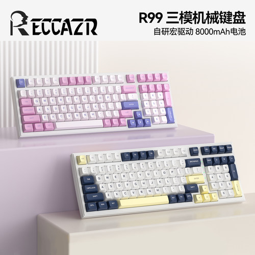 雷咖泽R99麒麟客制化机械键盘