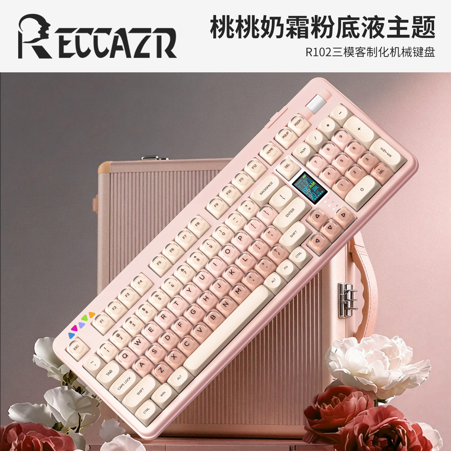 全键热插拔键盘自由更换轴体图片