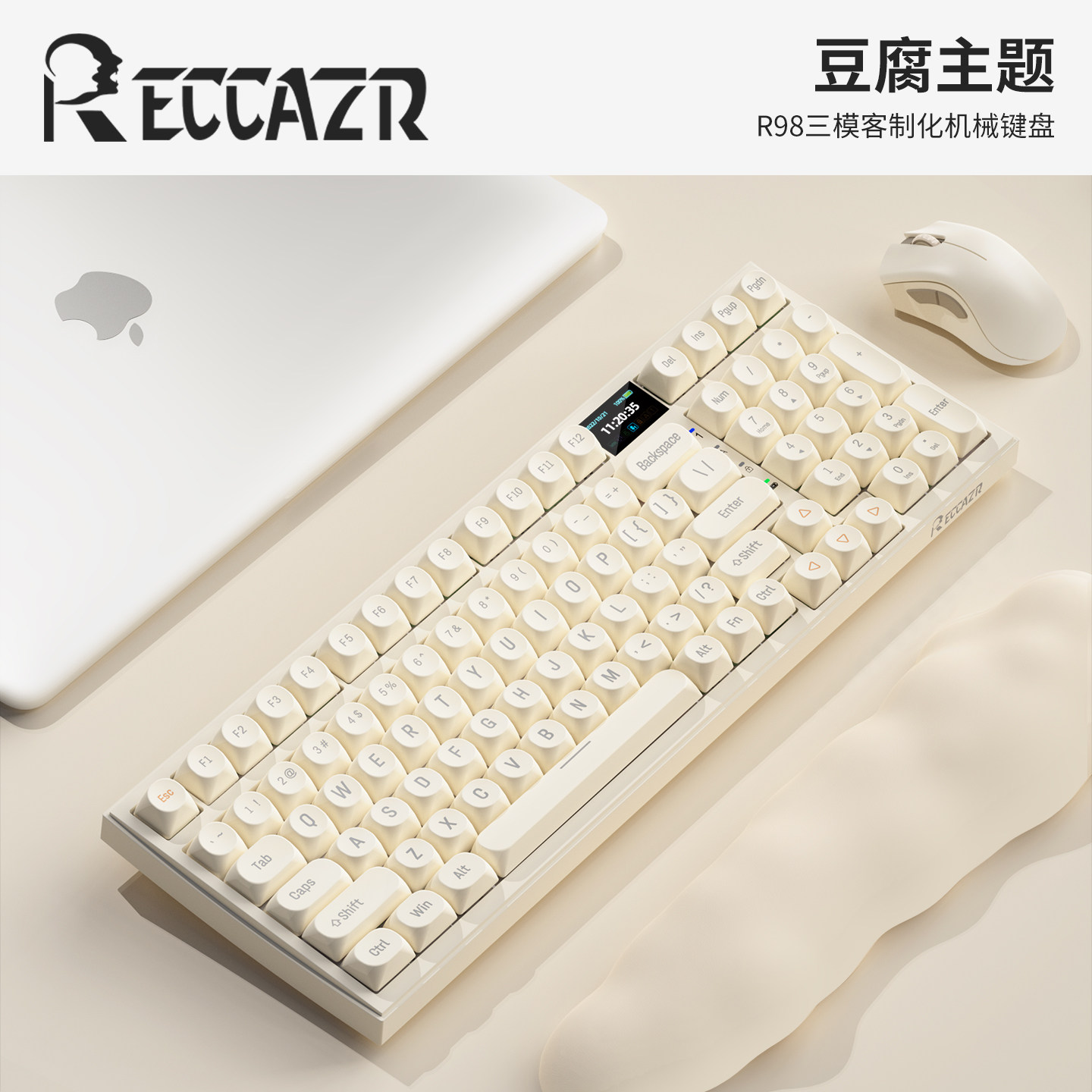 雷咖泽R98豆腐主题键帽客制化机械键盘热插拔无线三模蓝牙RGB键盘