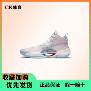 李宁超轻篮球鞋中帮男子防滑耐磨减震透气实战运动鞋