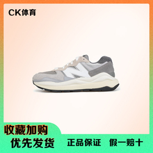 NB跑步鞋M5740TA男女情侣复古运动鞋减震防滑耐磨透气休闲鞋