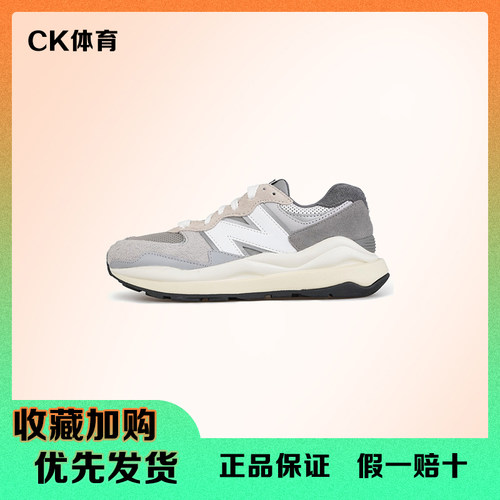 NB跑步鞋M5740TA情侣复古运动鞋