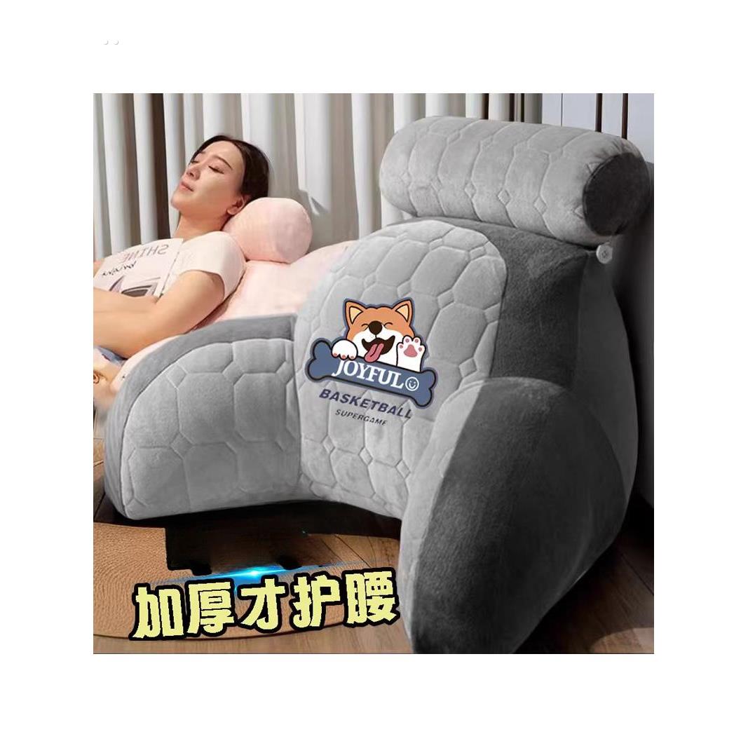 2024新款可拆洗腰靠垫特大四季款床头靠垫懒人孕妇半躺沙发抱枕厚