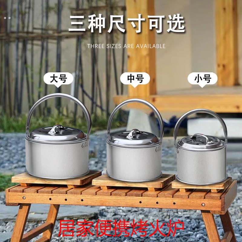 炉子冬天取暖烤火盆取暖炉碳火盆烤火炉烧烤炉架木炭家用农村老式