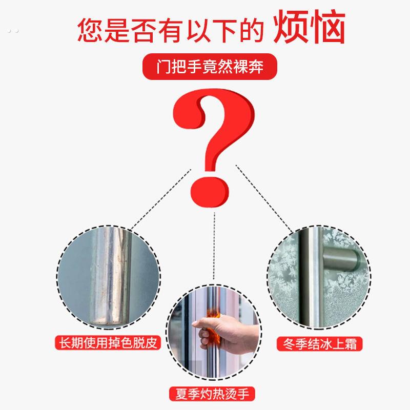 新款门把手保护套冬季扶手拉手防护套防静电防烫保暖绒布防冻加厚