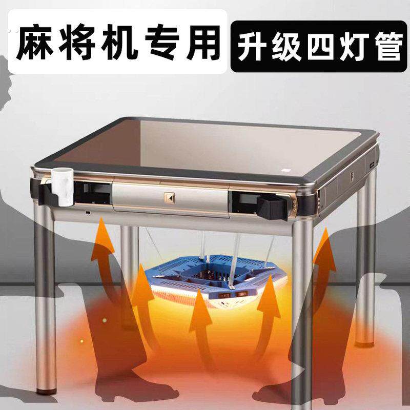 省电麻将机专用烤火炉麻将桌下面取暖考火器机麻气电暖炉四脚通用