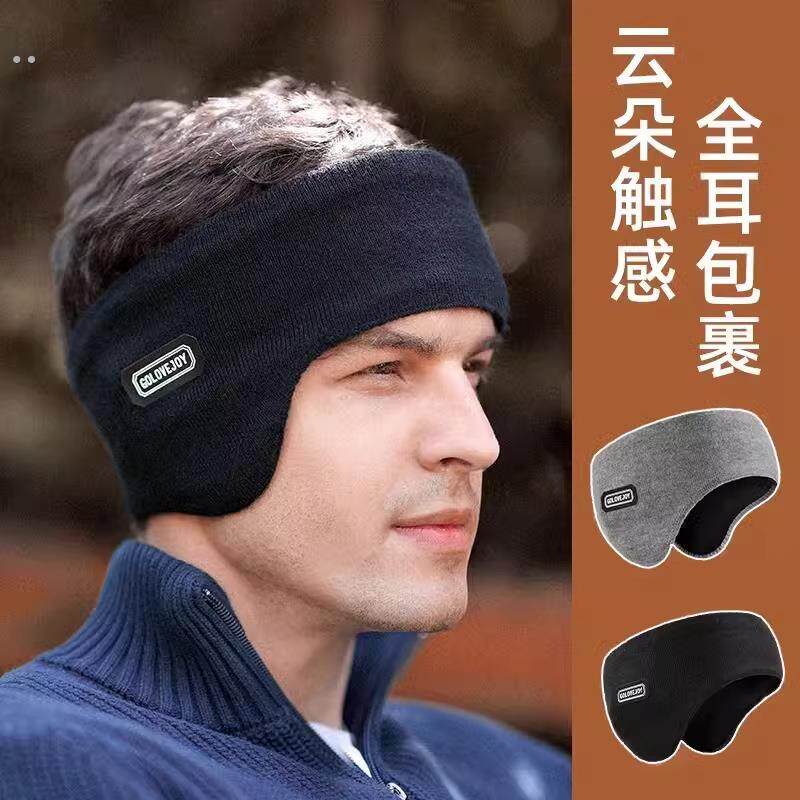 耳罩护耳朵冬季保暖护额头耳暖骑行防风耳捂跑步专用发带骑车帽子