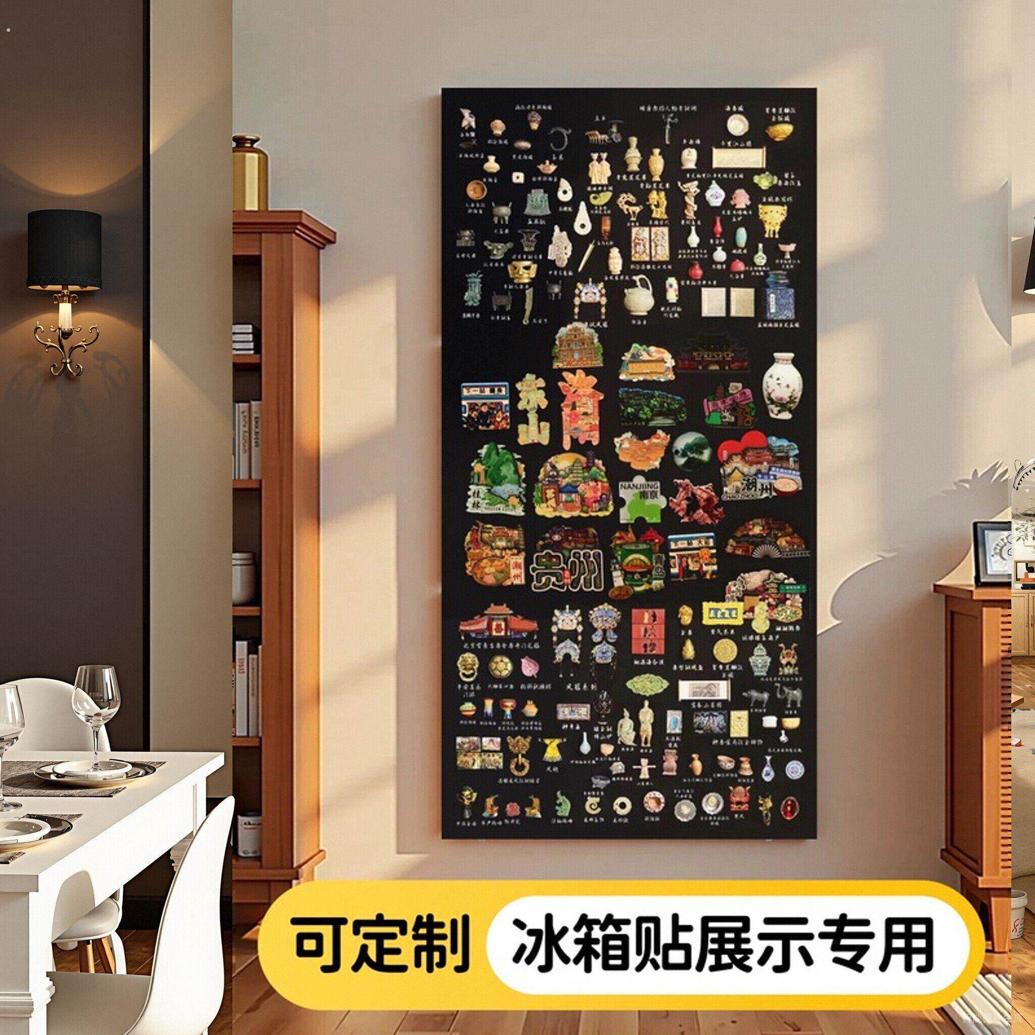 冰箱贴展示板磁吸化妆墙复古留言板黑板咖啡馆装饰板定制板展示框