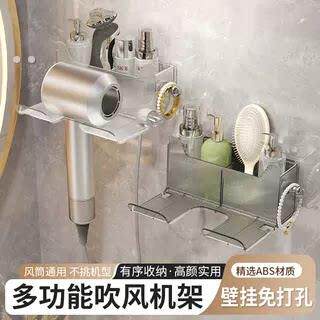 吹风机懒人收纳透明支架解放双手电吹风置物架浴室壁挂免打孔挂架