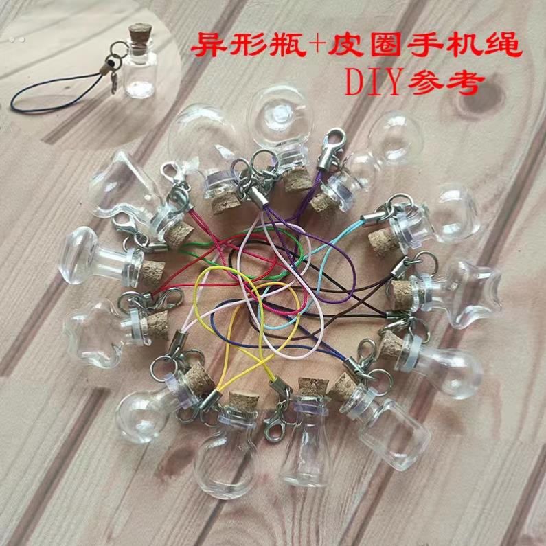 玻璃瓶迷你异形瓶翻口小号造形瓶 木塞玻璃瓶子小挂饰 挂绳小瓶子