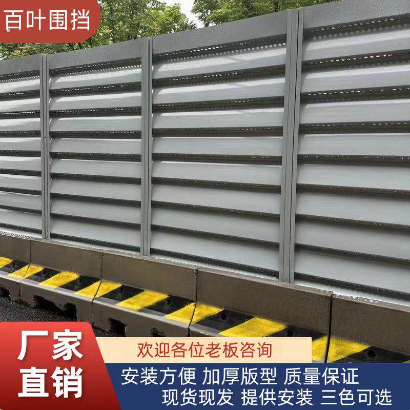 地铁道路百叶围挡护栏工地施工波浪型彩钢隔离栏地铁围墙临时挡板