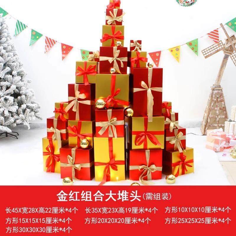 新年元旦圣诞节装饰礼盒商场活动场景摆件盒子美陈布置礼品盒堆头,节庆用品/礼品,圣诞装饰品,淘宝优惠券,粉丝福利购,淘宝优惠卷