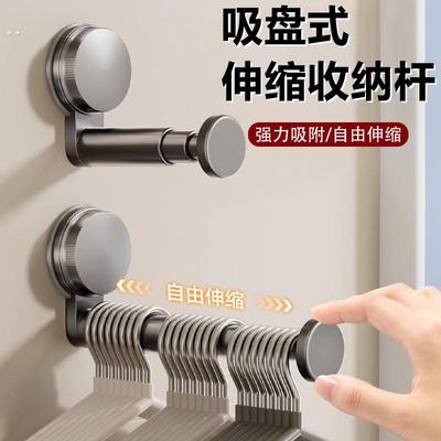 吸盘衣架收纳神器家用阳台多功能伸缩免打孔无痕挂衣架子墙上壁挂