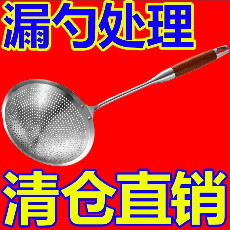 新款防烫木手柄厨房不锈钢加厚锅铲汤勺煎铲漏勺家用炒菜铲子勺子