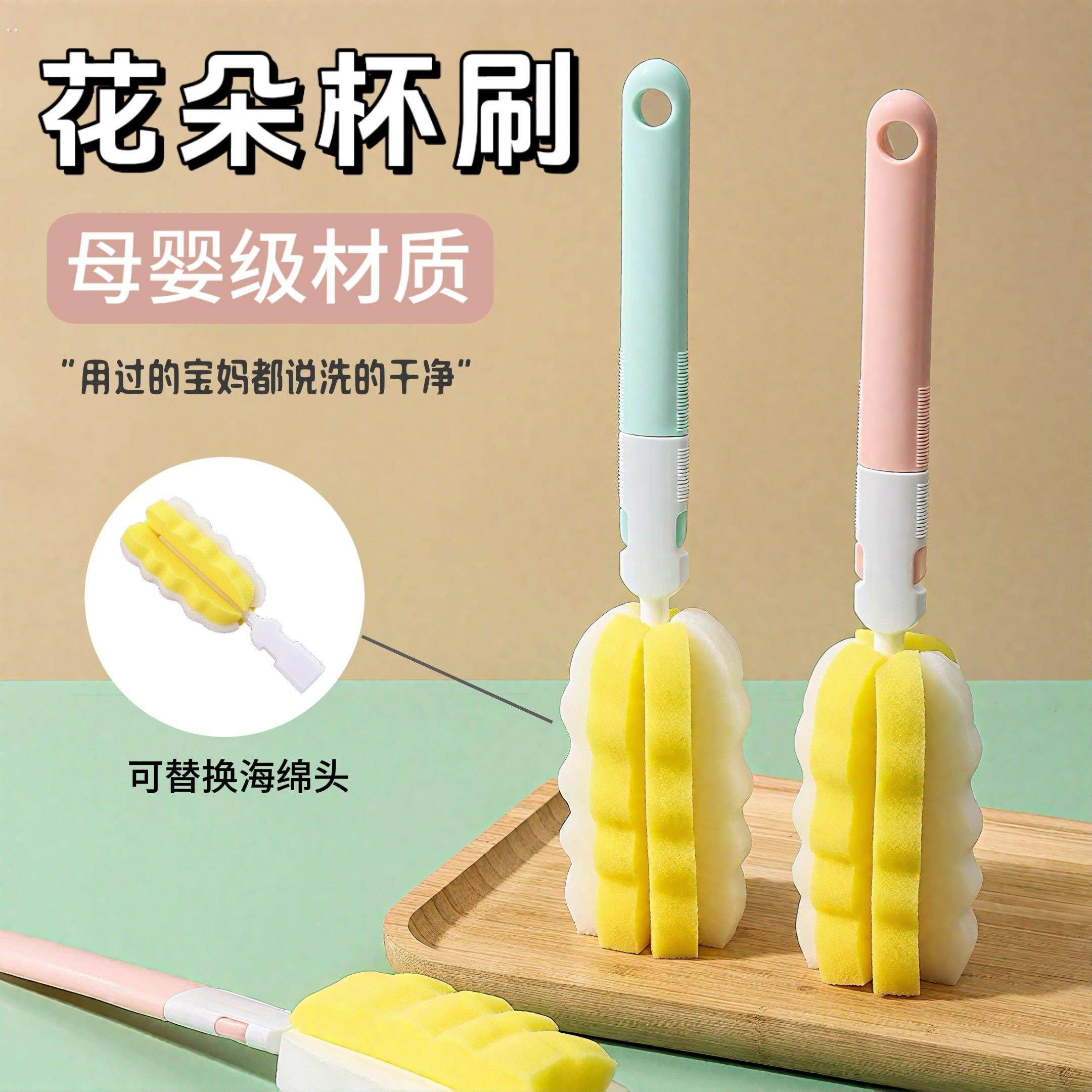 长柄洗杯刷杯子神器家用清洁洗杯子孕婴可用优质大头海绵奶瓶刷子